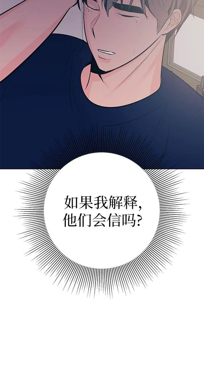 [第48话] 决断