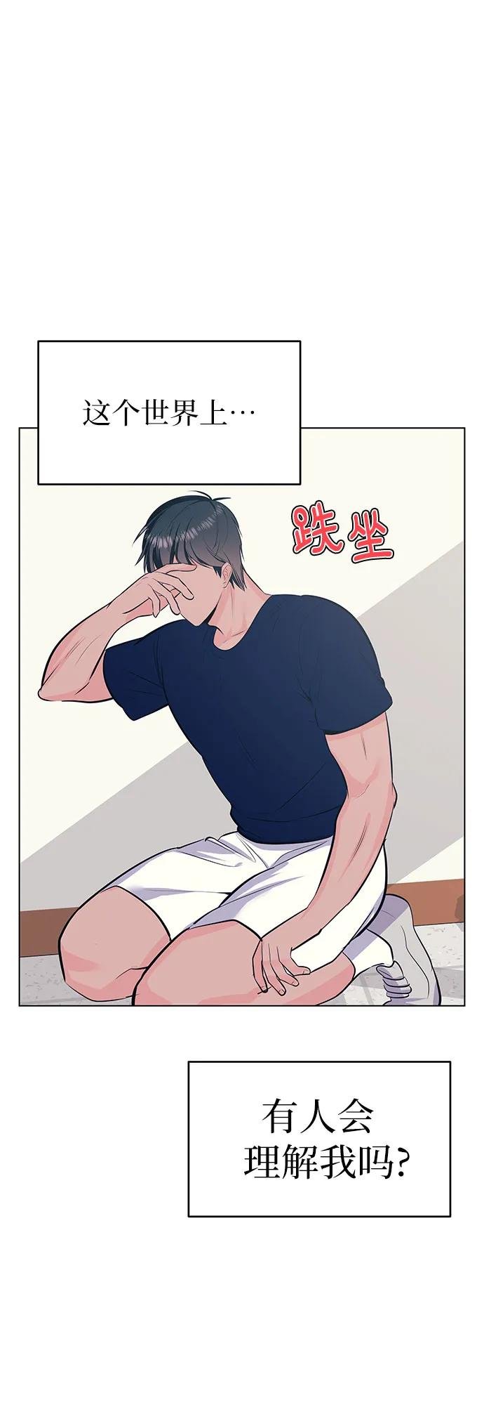 [第48话] 决断
