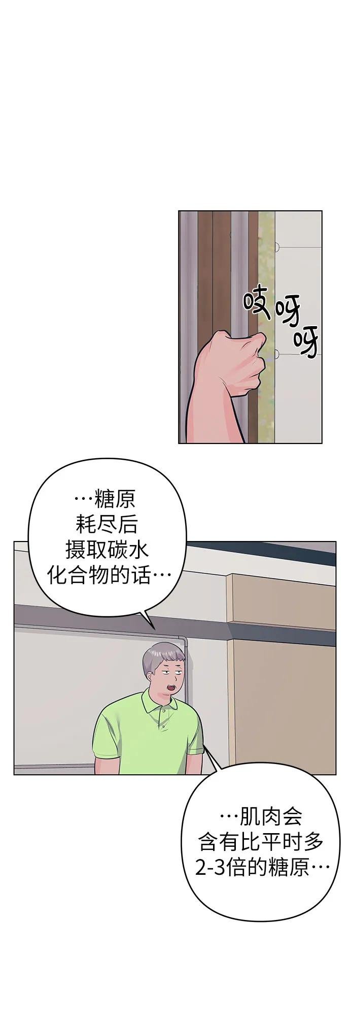 [第48话] 决断