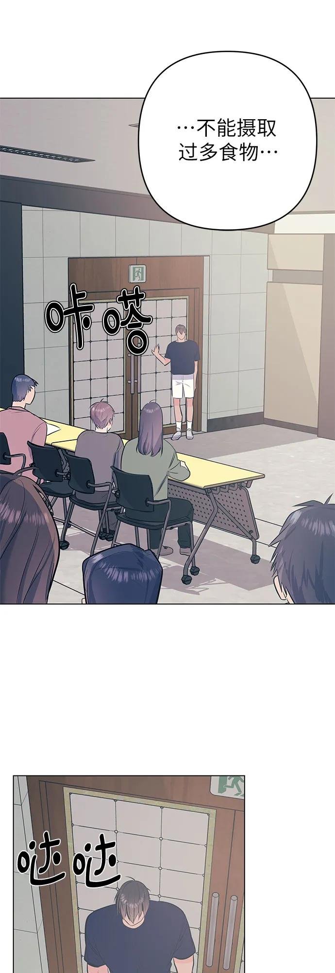 [第48话] 决断