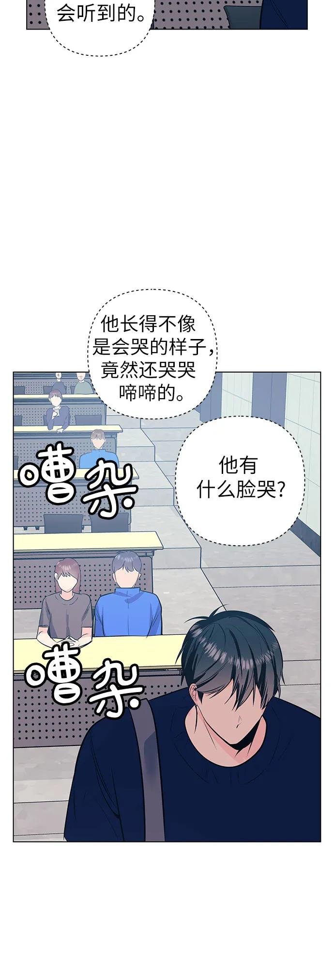[第48话] 决断