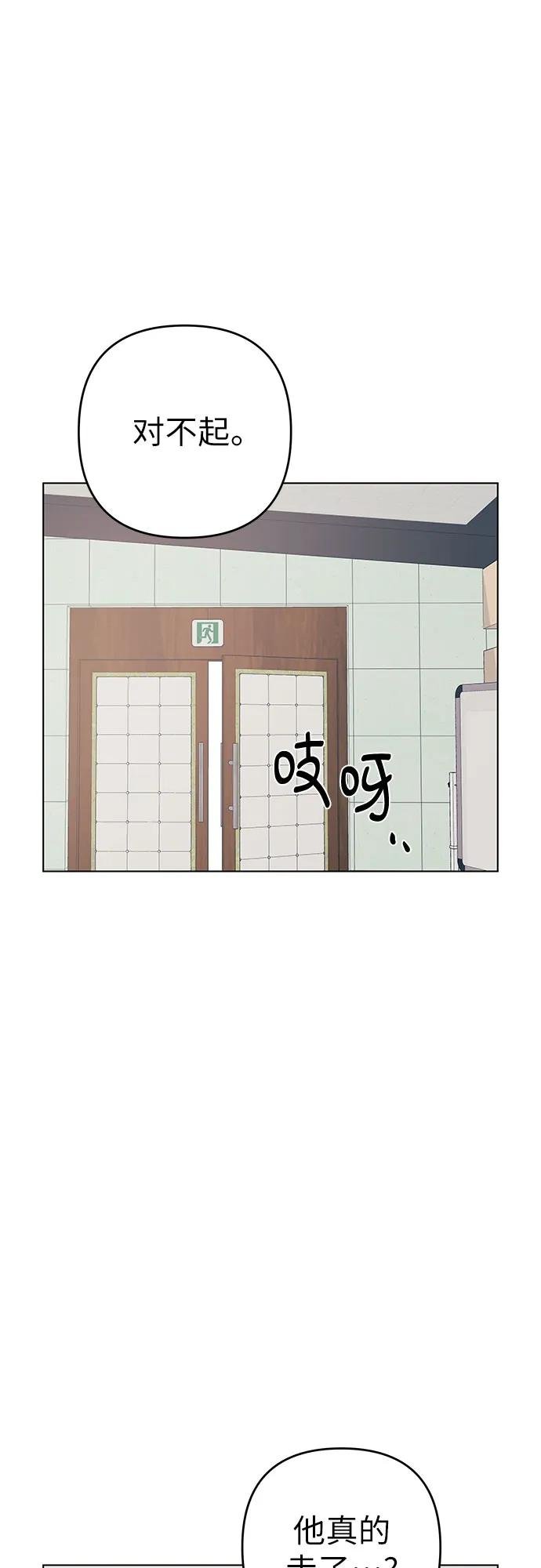 [第48话] 决断