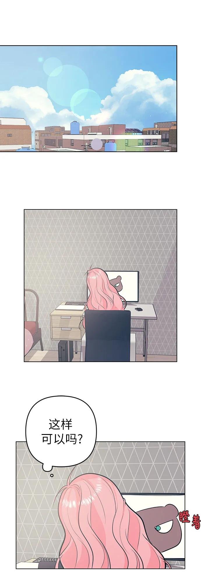 [第48话] 决断