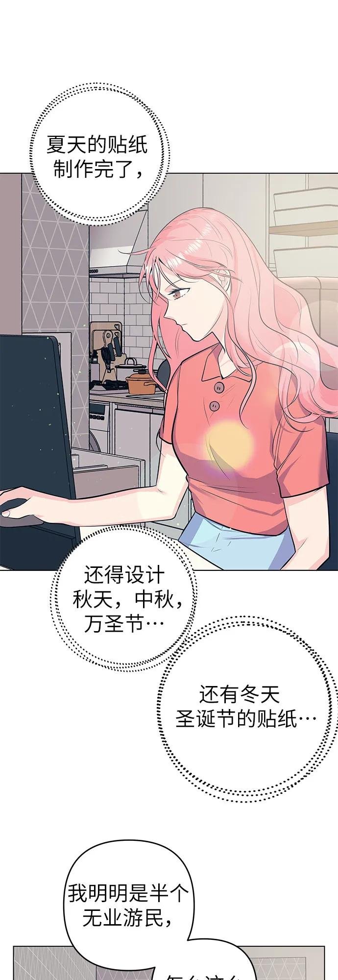 [第48话] 决断