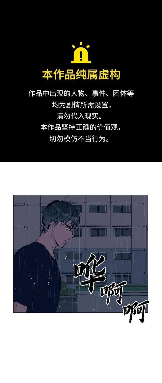 [第49话] 垃圾