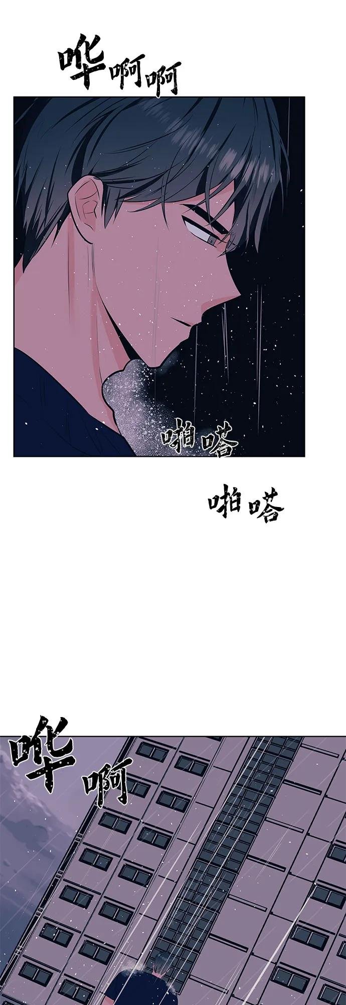 [第49话] 垃圾