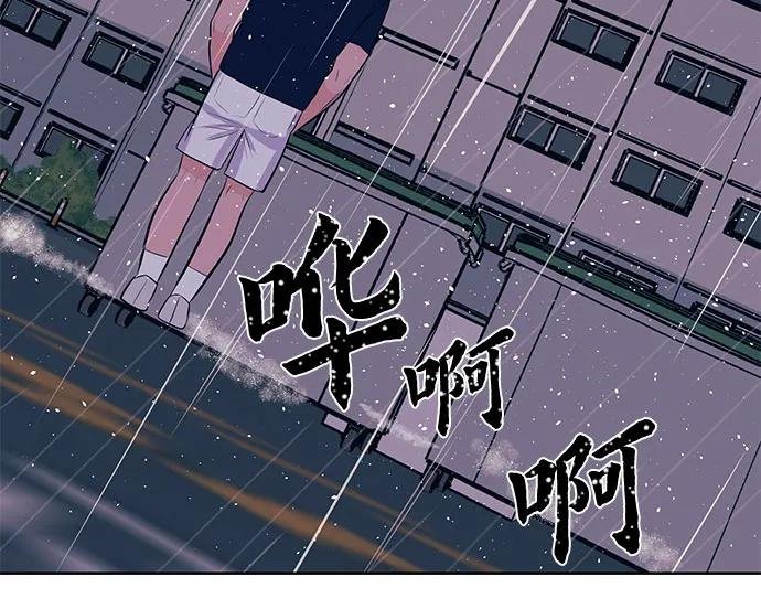 [第49话] 垃圾
