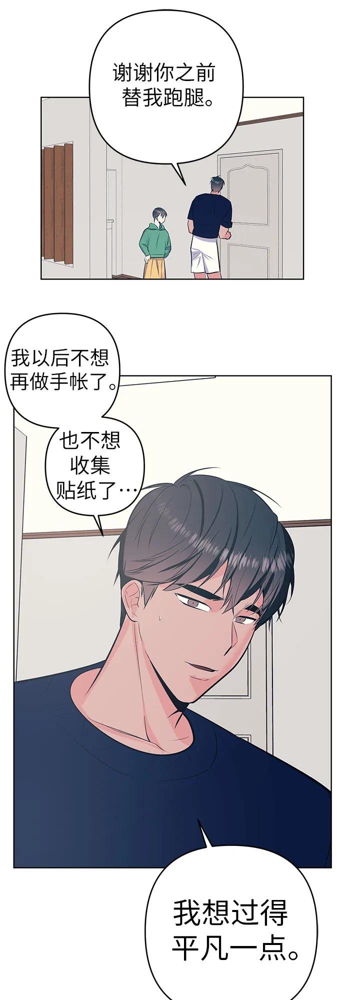 [第49话] 垃圾
