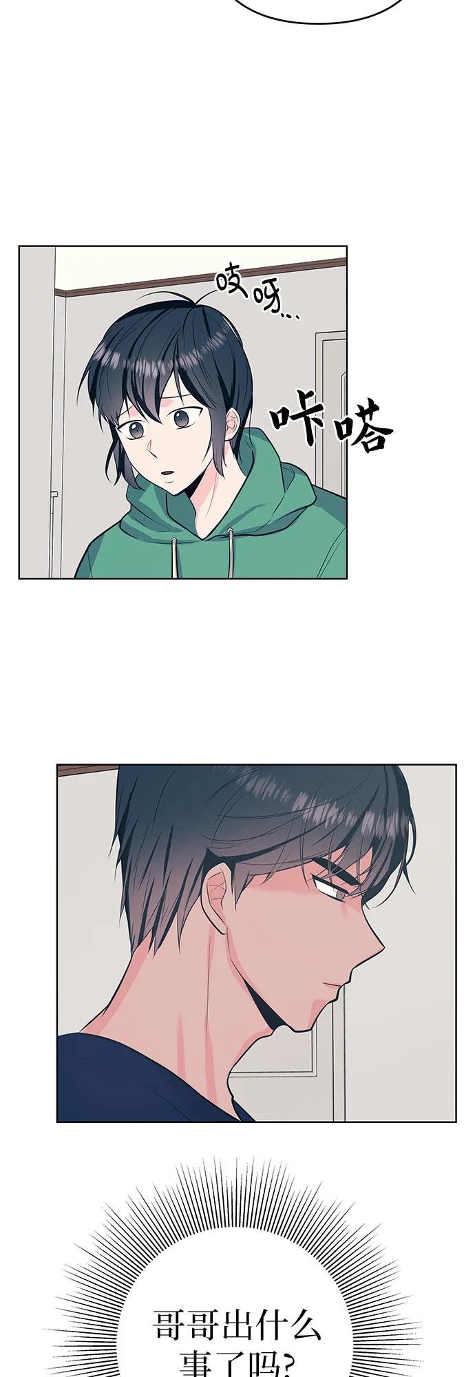 [第49话] 垃圾