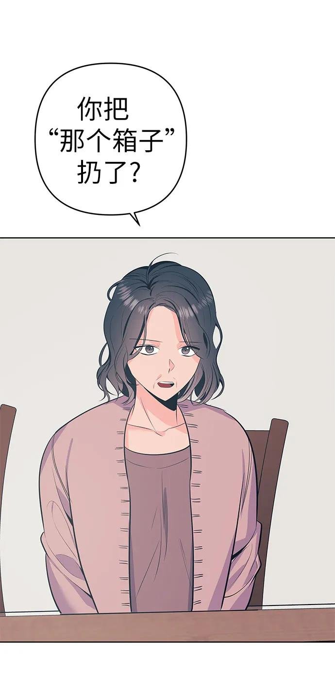 [第49话] 垃圾