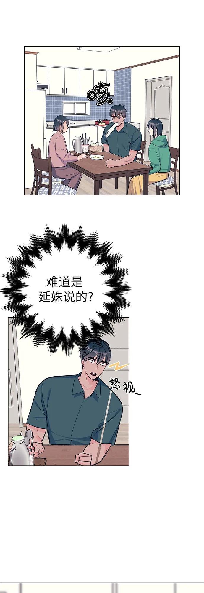 [第49话] 垃圾