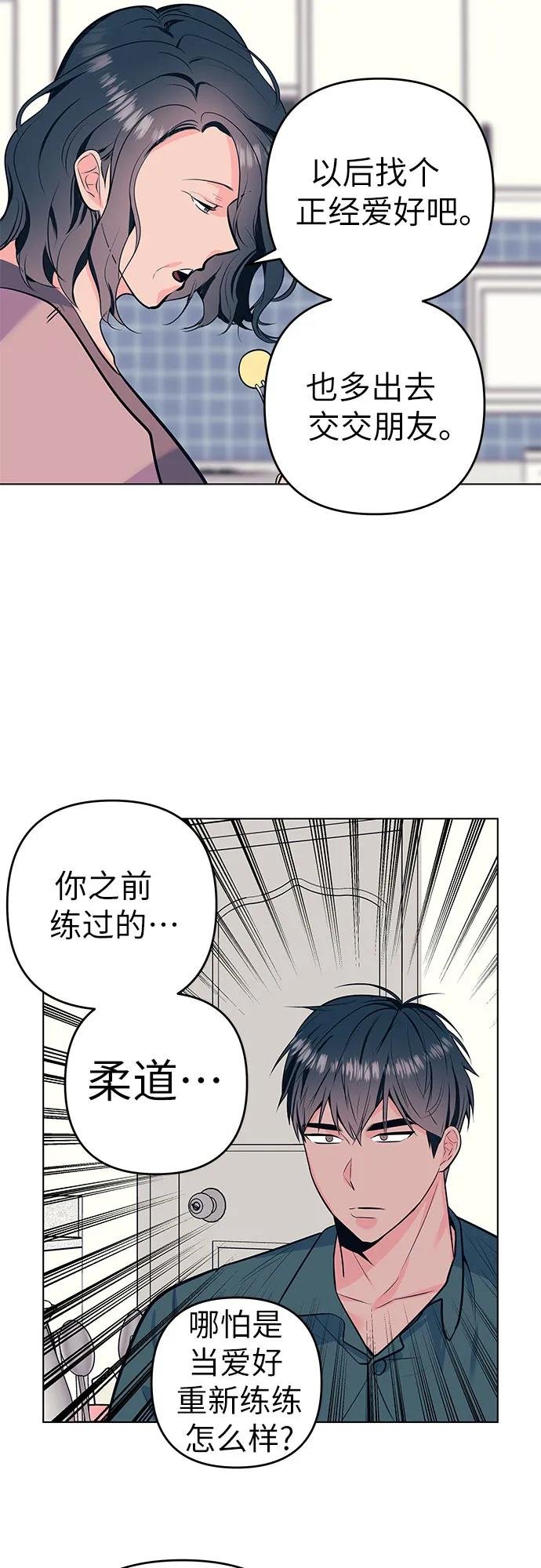 [第49话] 垃圾