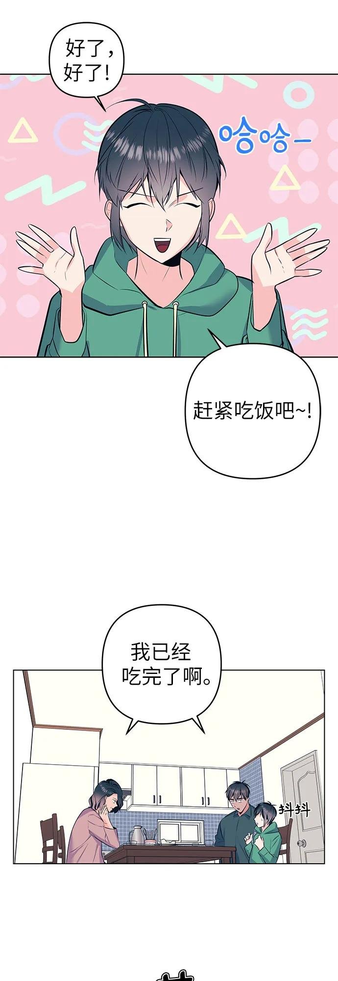 [第49话] 垃圾