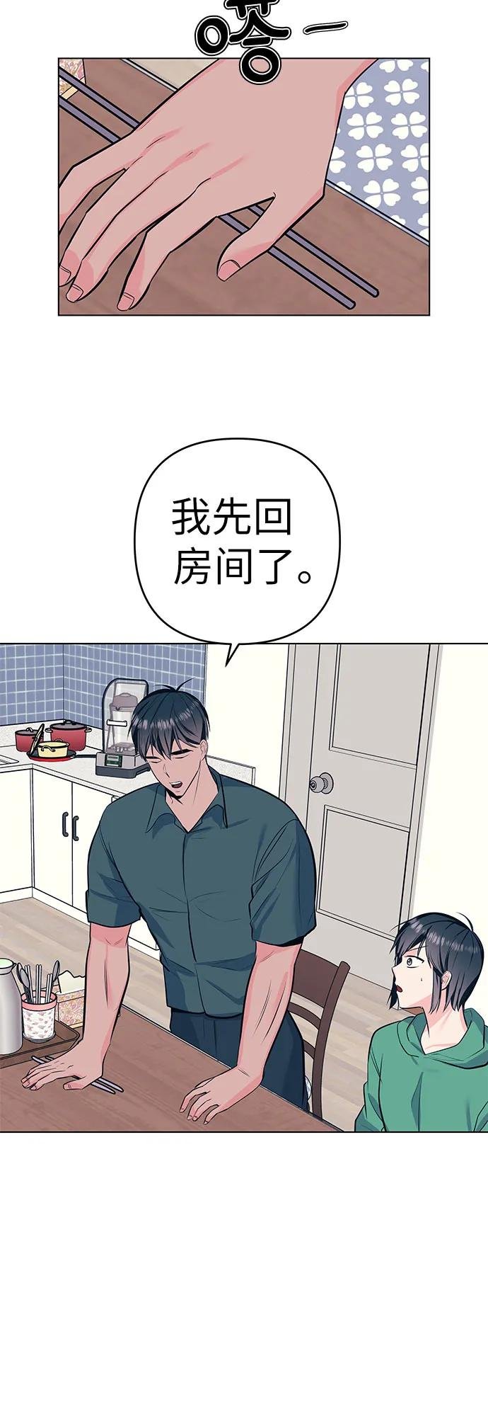[第49话] 垃圾