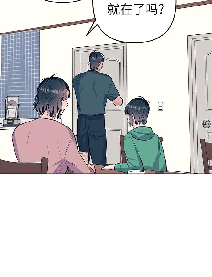 [第49话] 垃圾