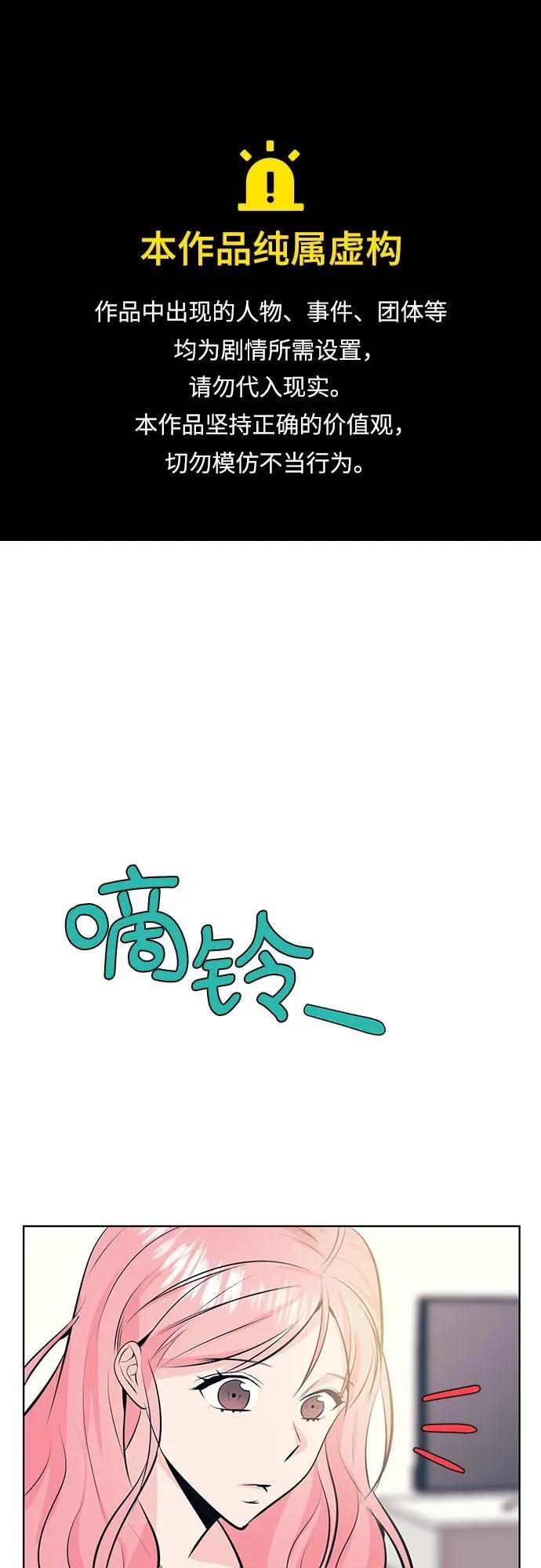 [第5话] 失误