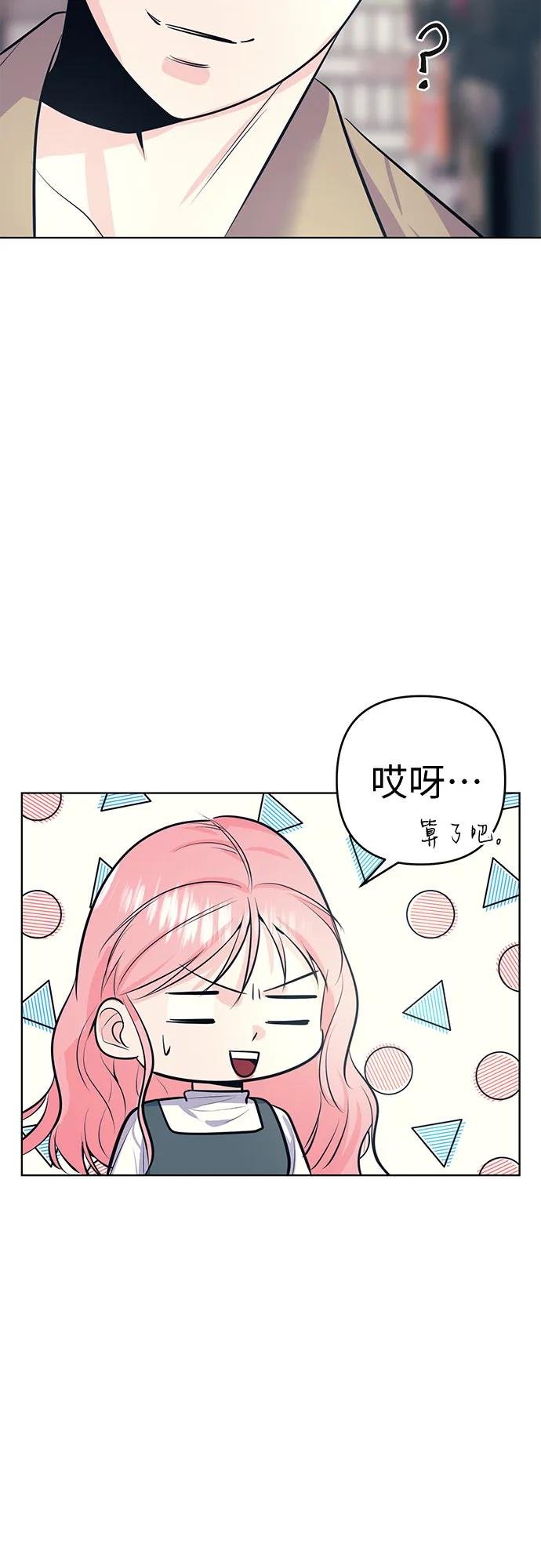 [第5话] 失误
