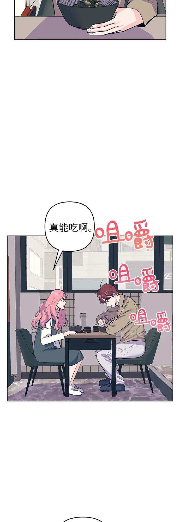 [第5话] 失误