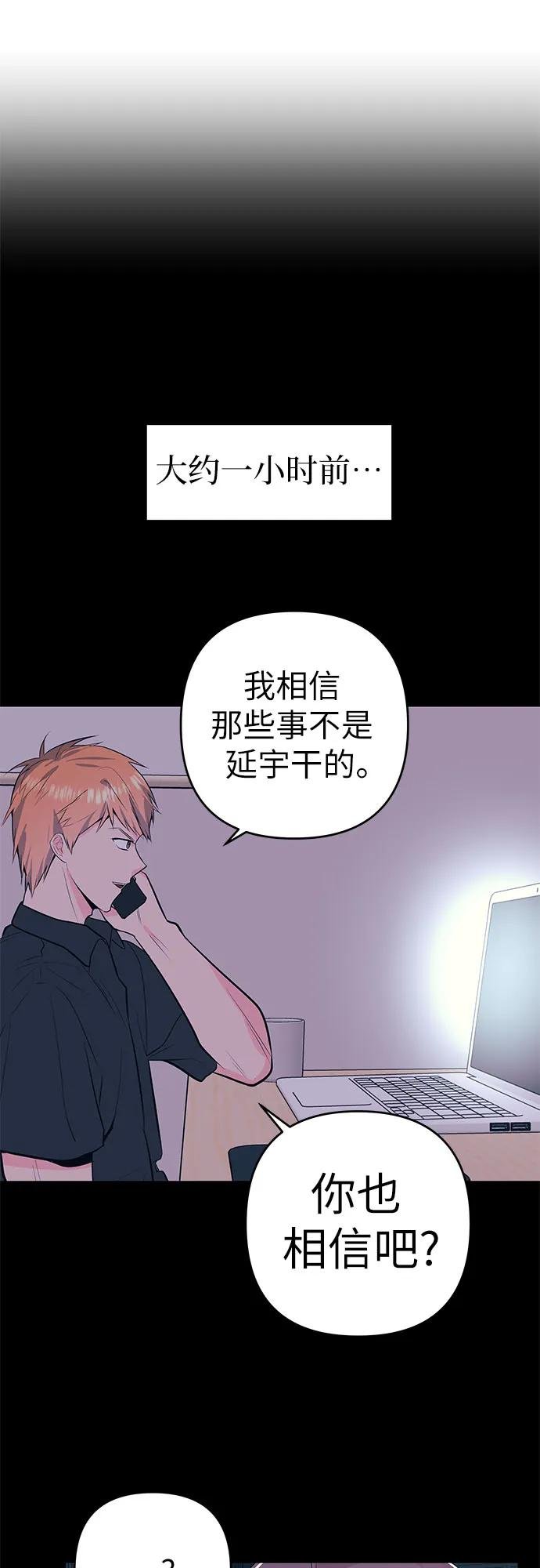[第50话] 珍贵的