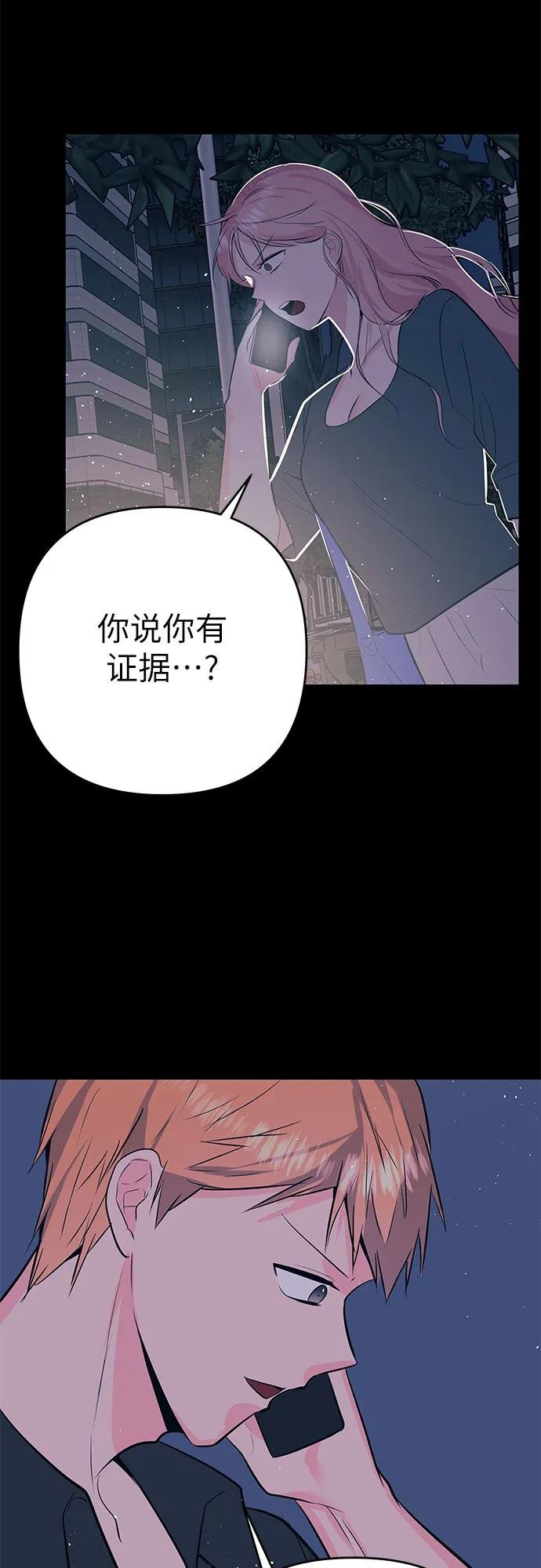[第50话] 珍贵的