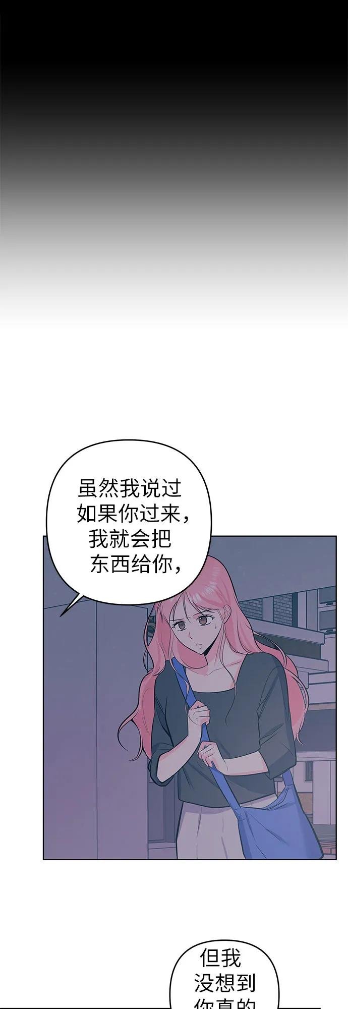 [第50话] 珍贵的