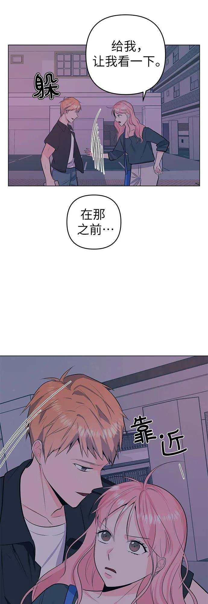 [第50话] 珍贵的