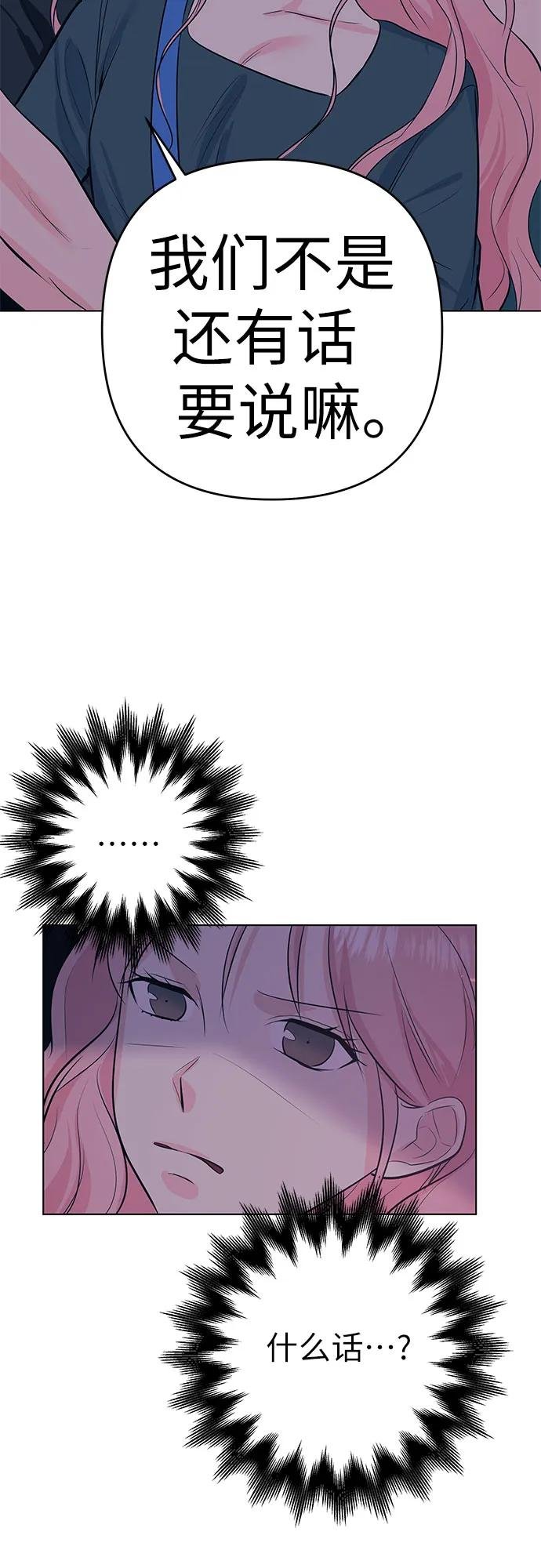 [第50话] 珍贵的