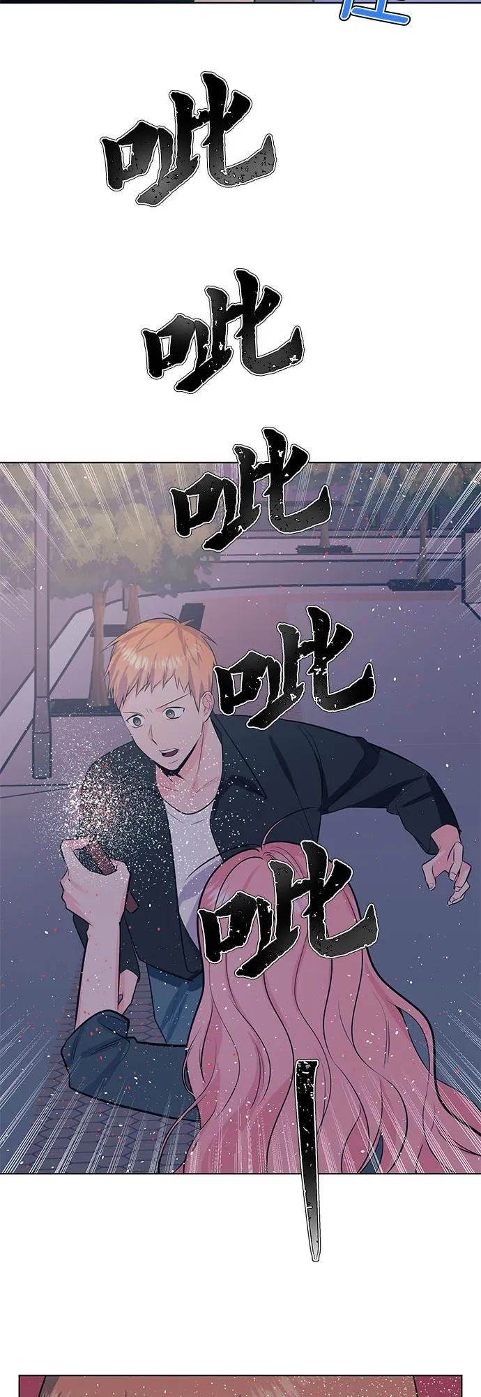 [第50话] 珍贵的