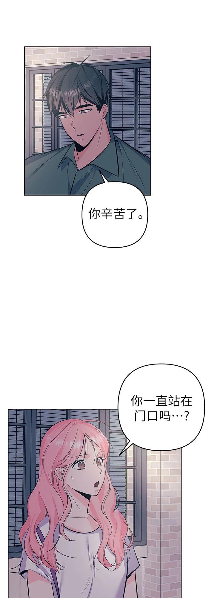 [第52话] 等待