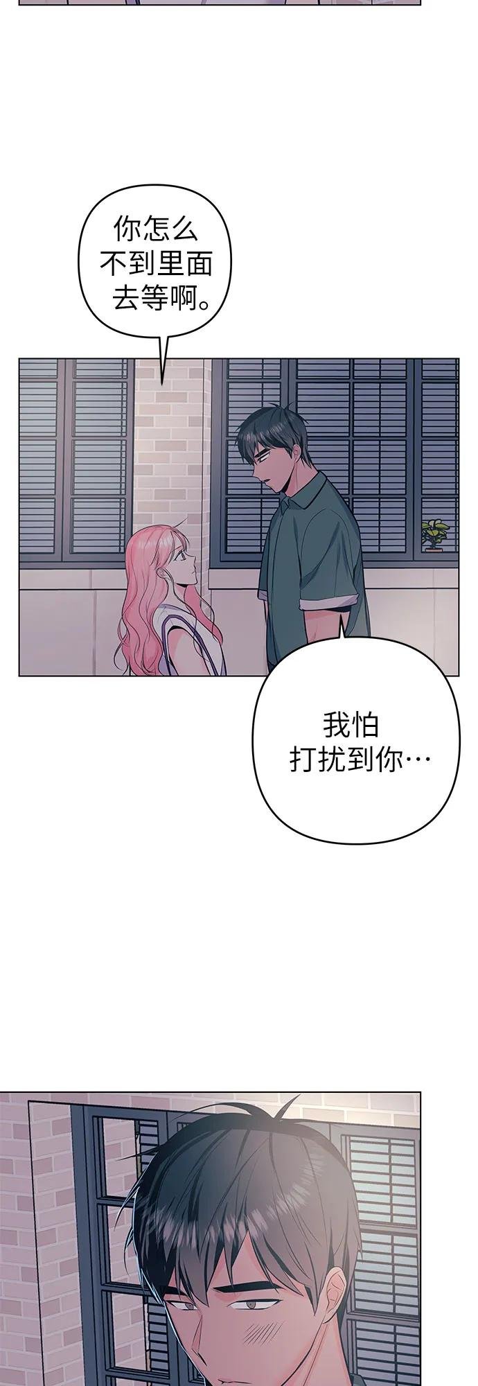 [第52话] 等待