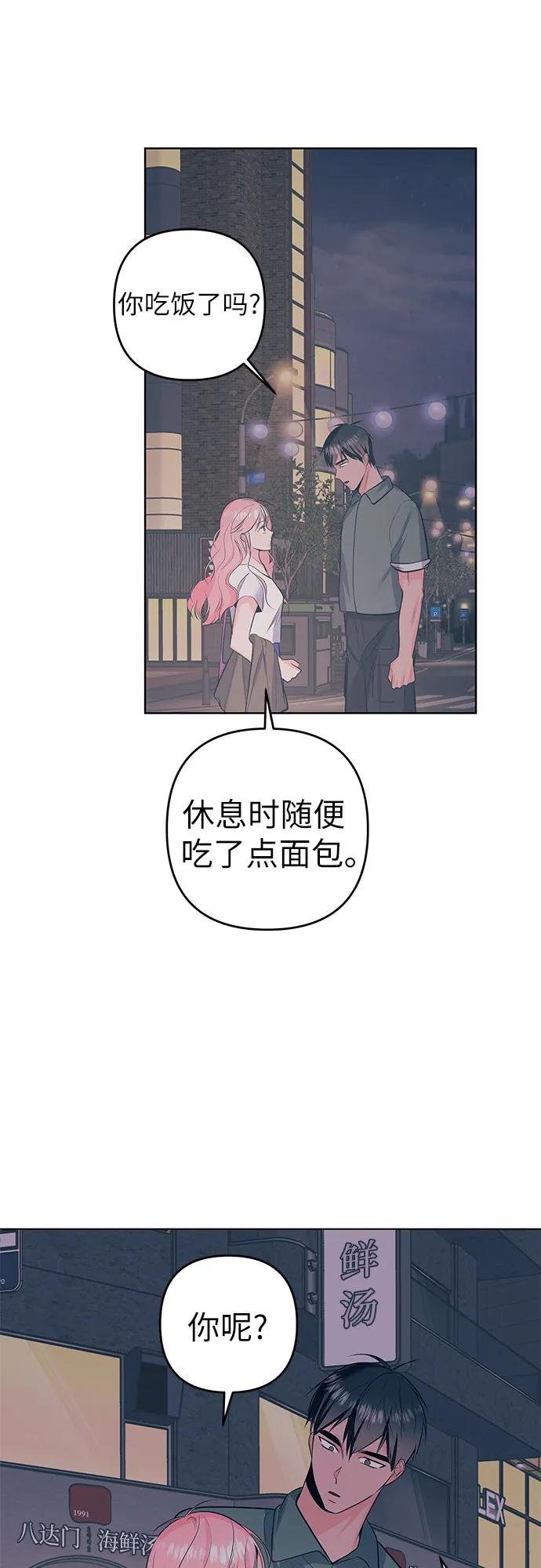 [第52话] 等待
