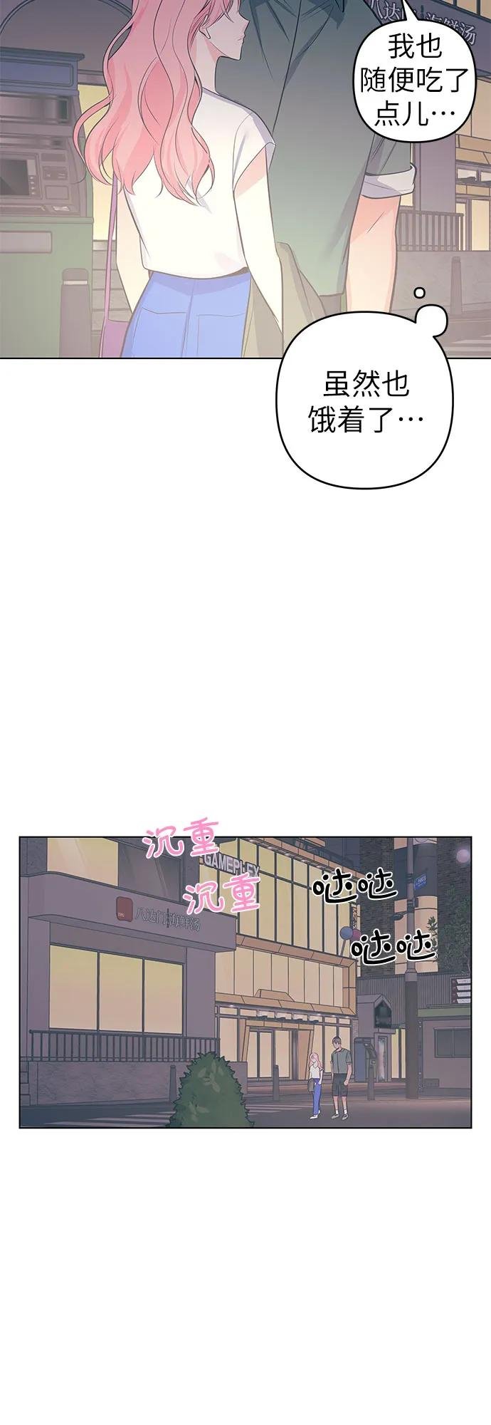 [第52话] 等待