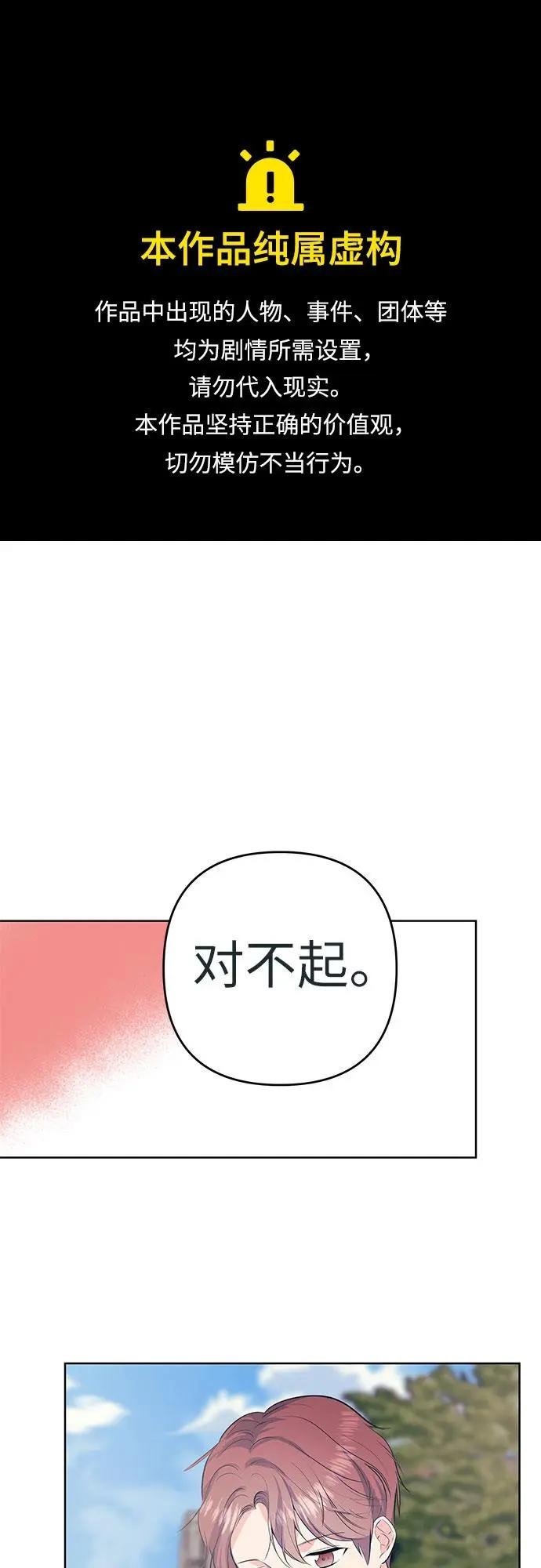 [第54话] 发表