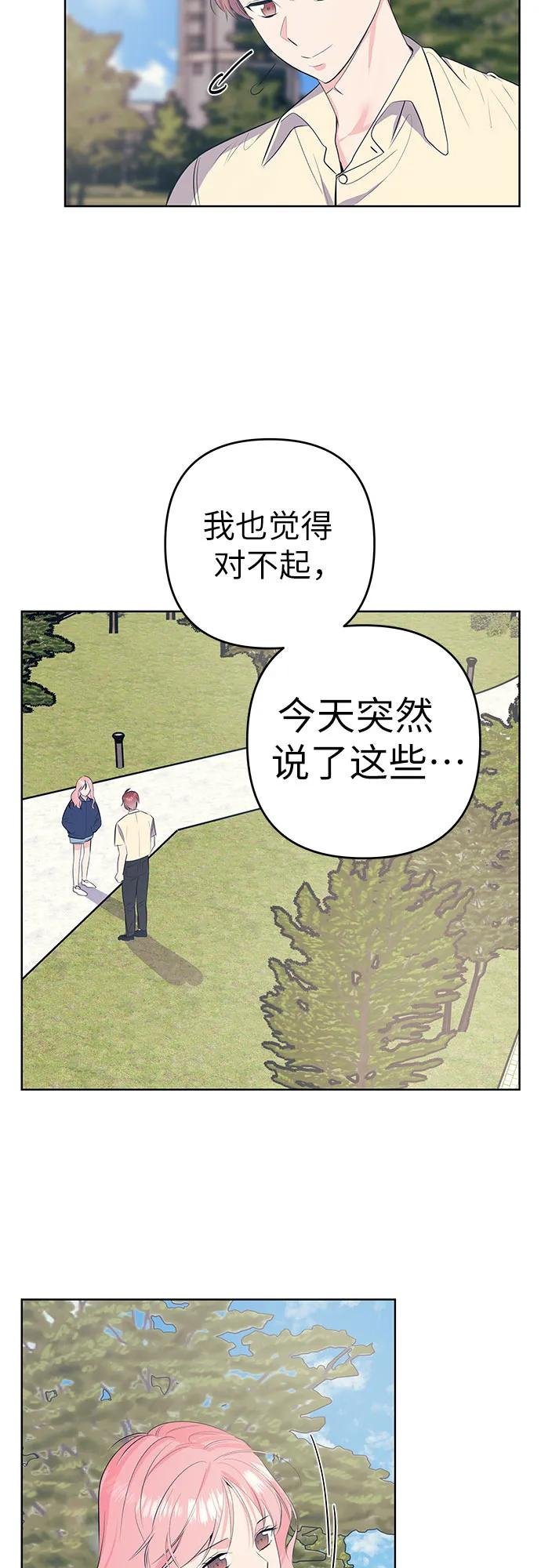 [第54话] 发表