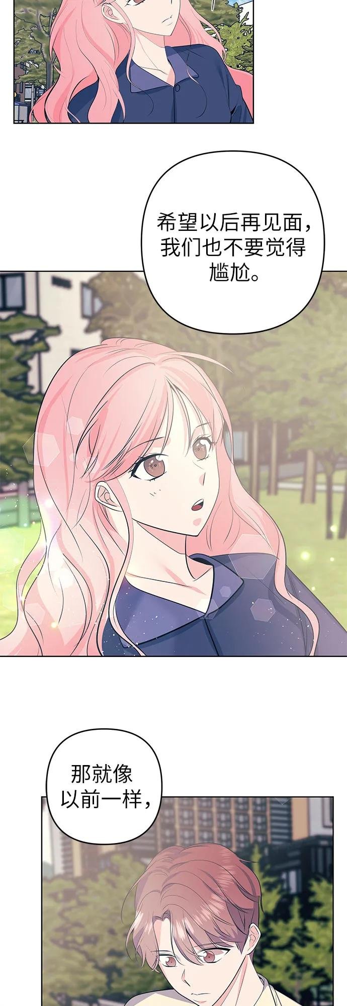 [第54话] 发表