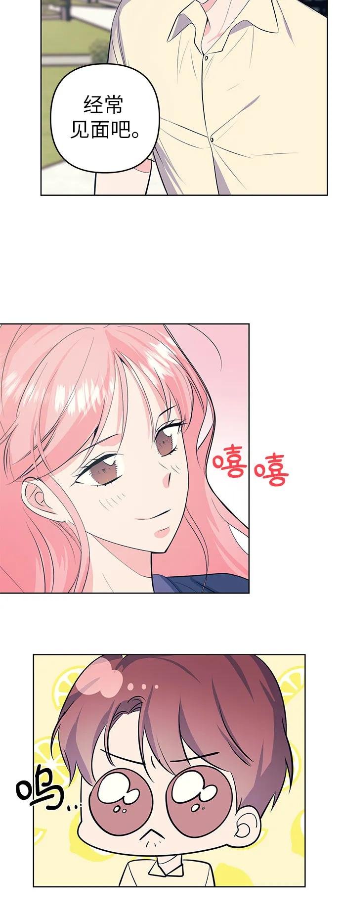 [第54话] 发表