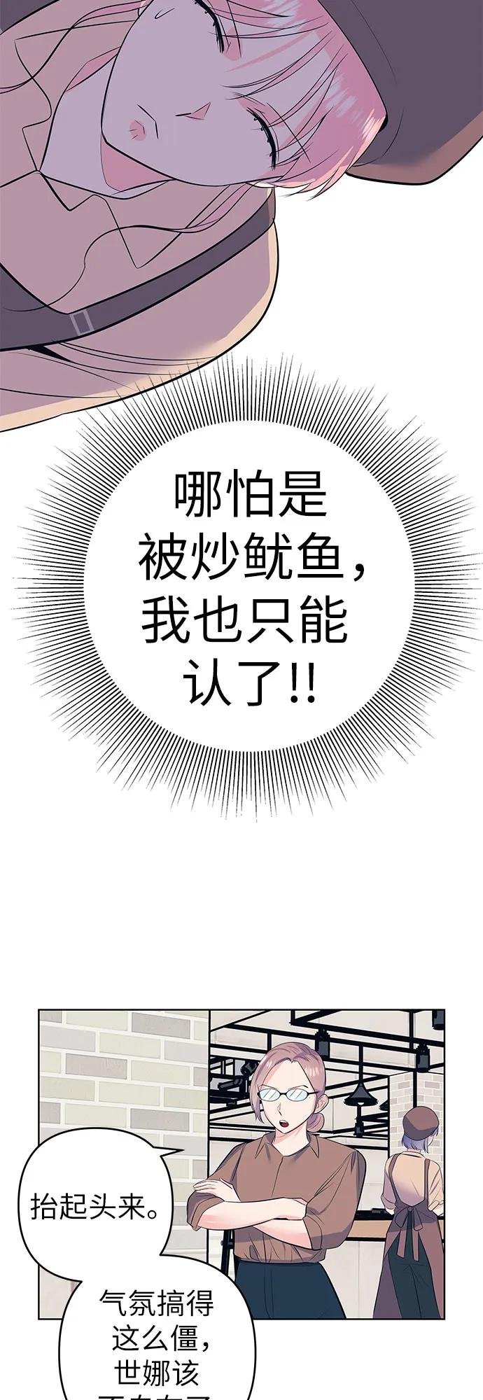 [第54话] 发表