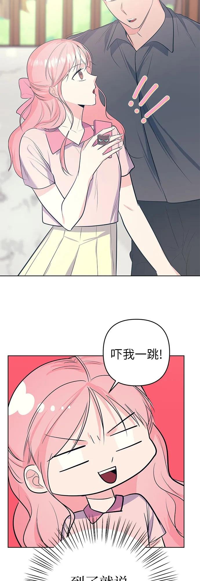 [第55话] 喜欢