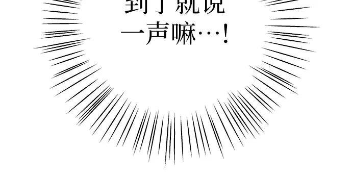 [第55话] 喜欢