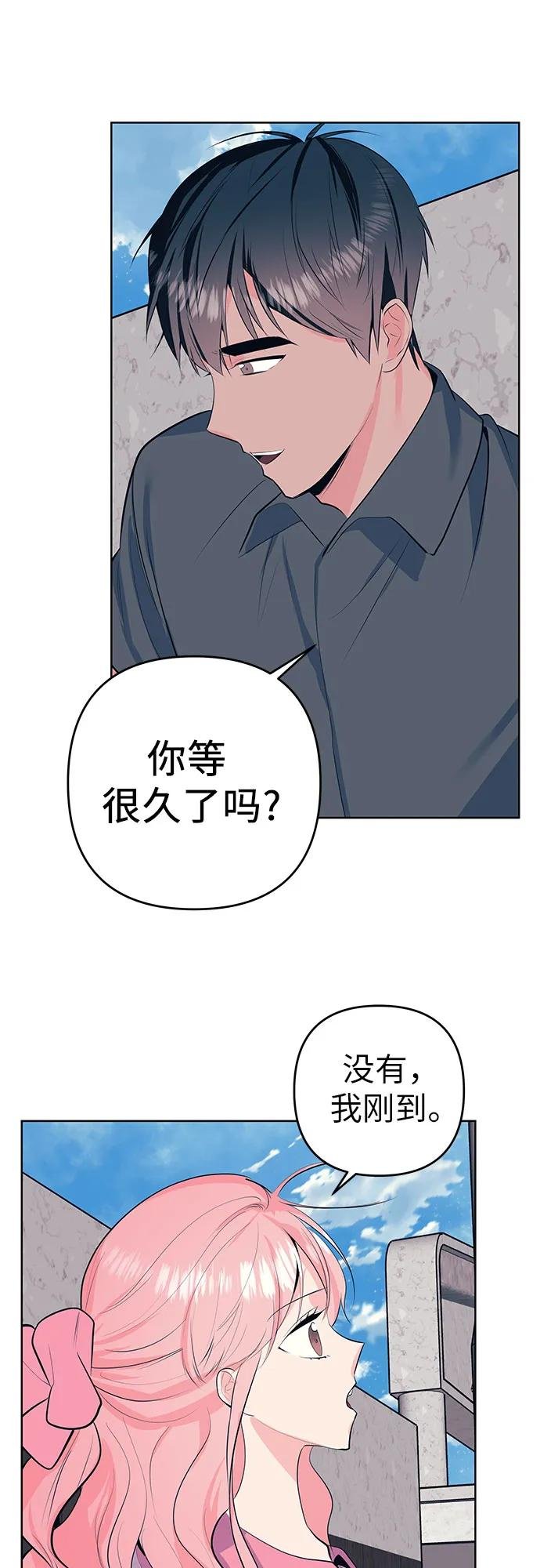 [第55话] 喜欢