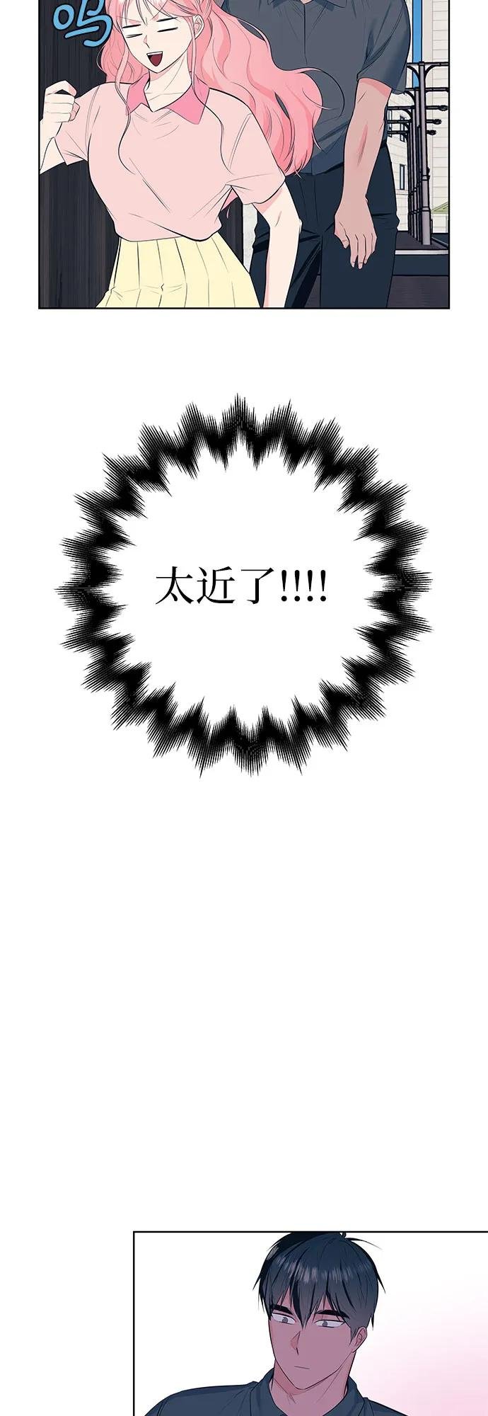 [第55话] 喜欢