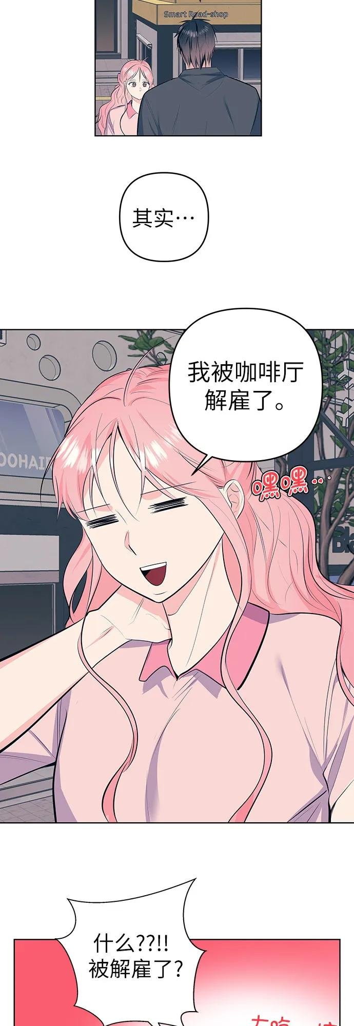 [第55话] 喜欢