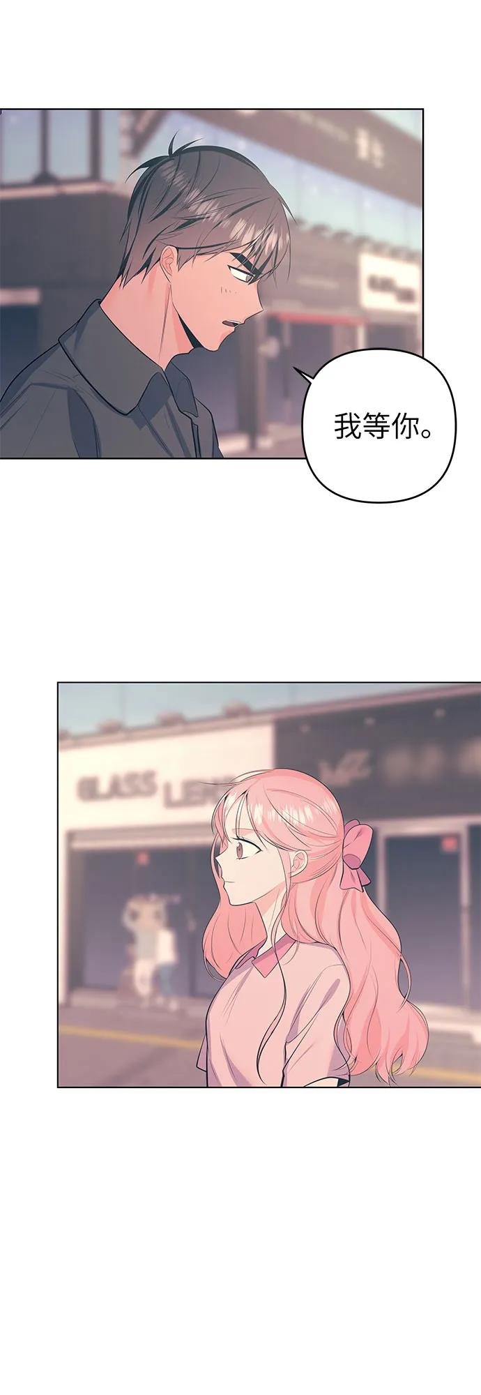 [第56话] 他的信