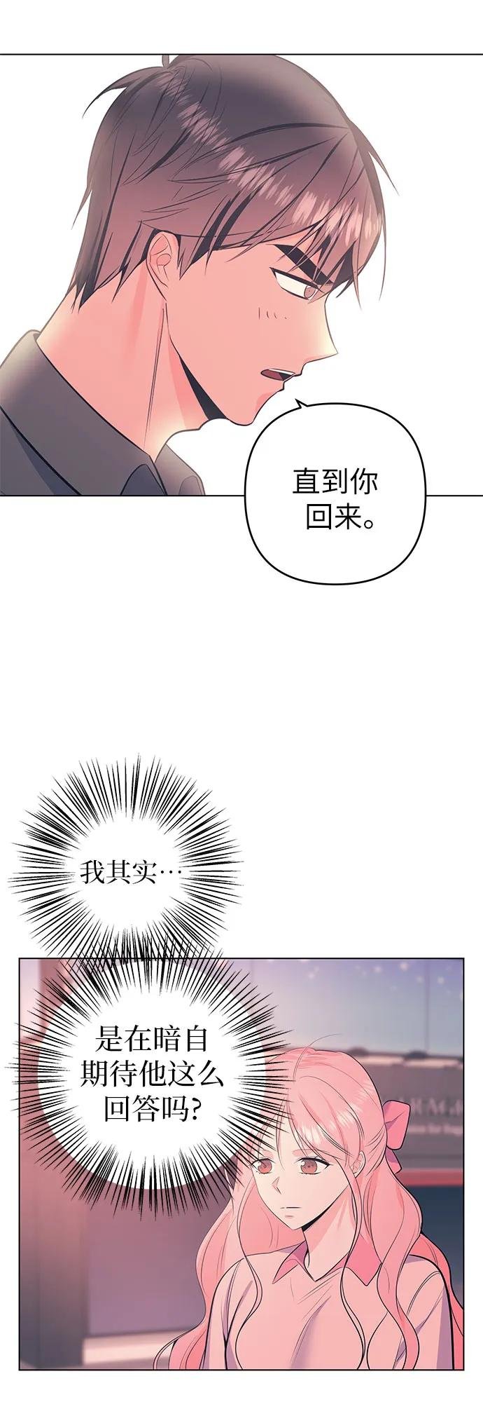 [第56话] 他的信