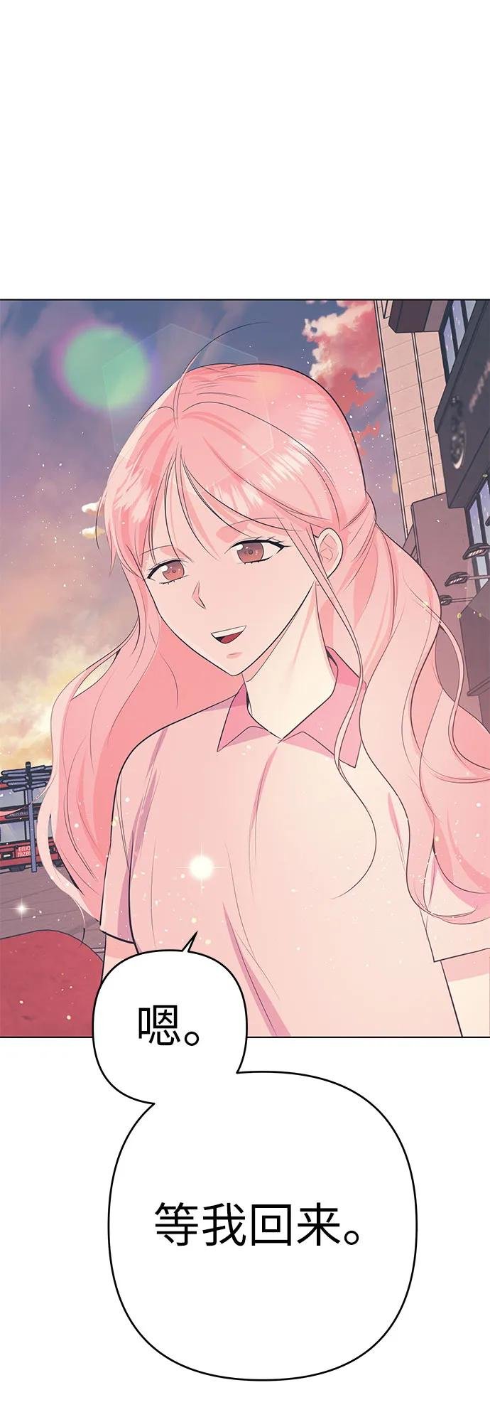 [第56话] 他的信