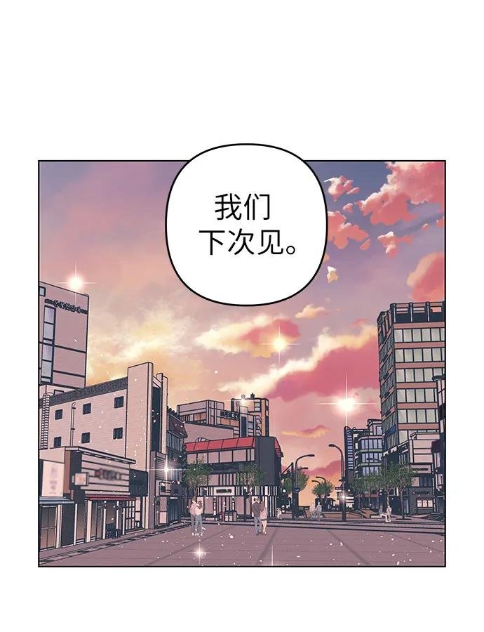 [第56话] 他的信