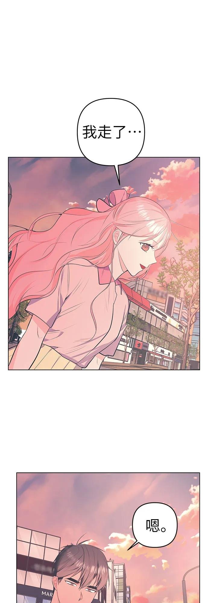 [第56话] 他的信