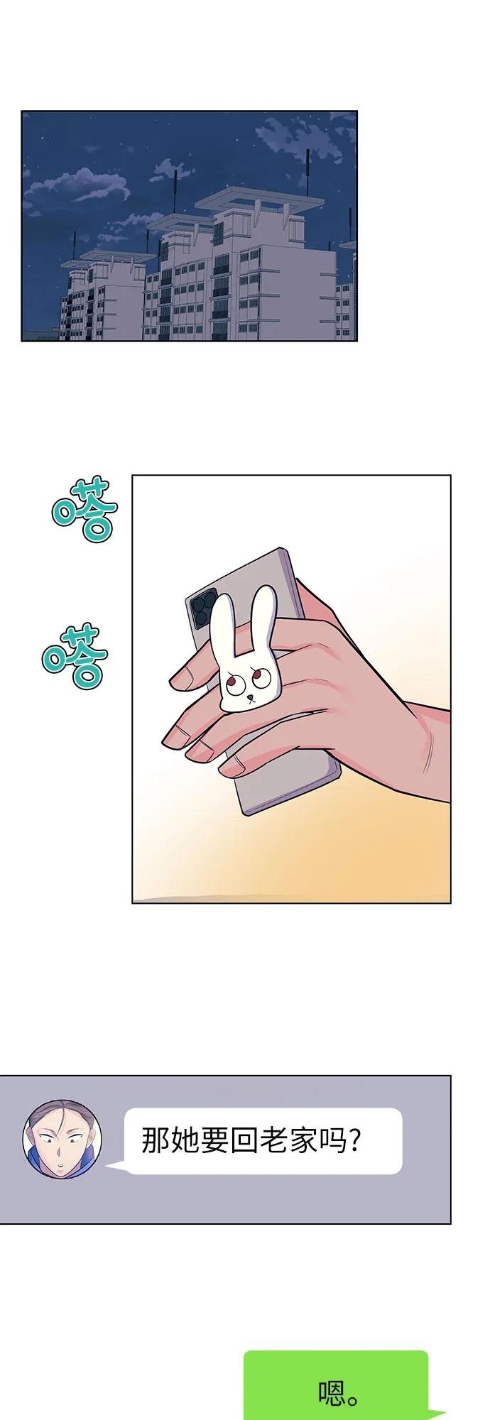 [第56话] 他的信