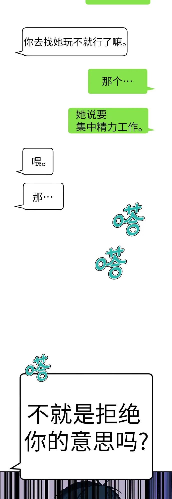 [第56话] 他的信