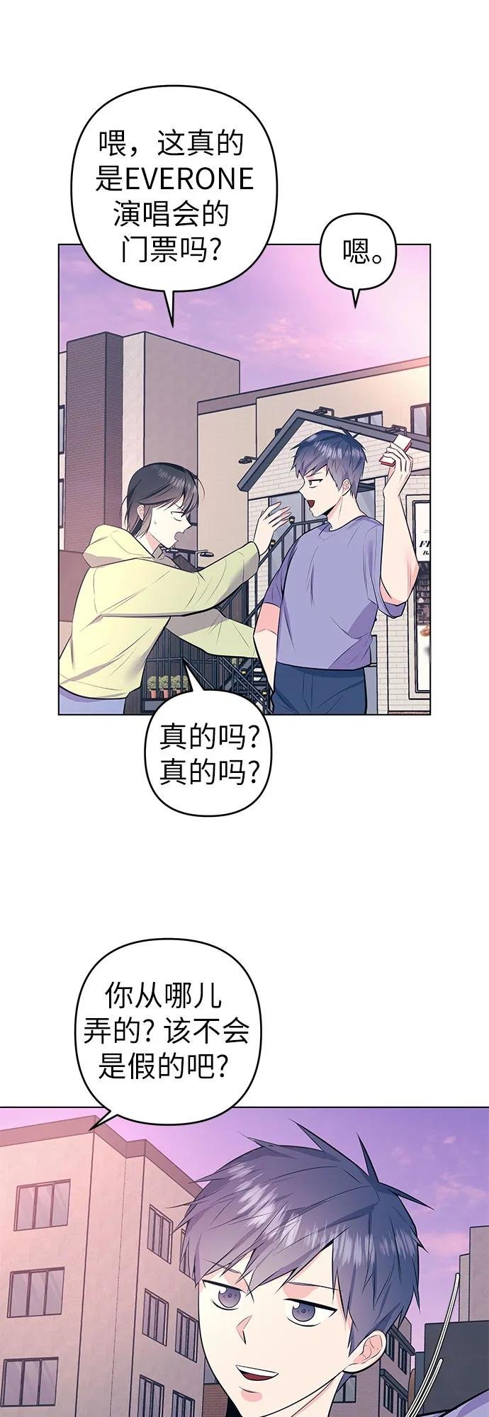 [第57话] 她的生活